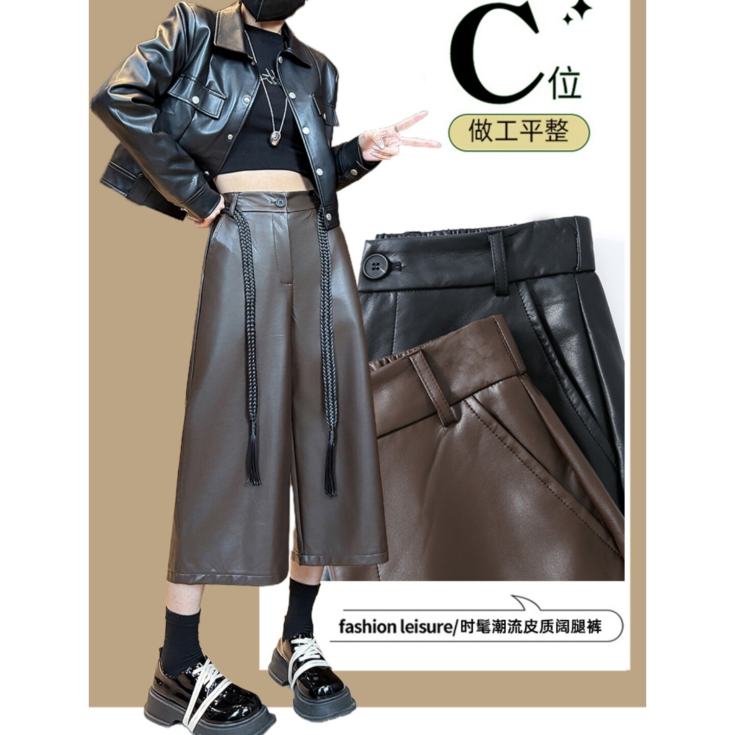 韩系高腰显瘦黑色PU皮八分裤女秋冬新款胖mm宽松直筒裤九分阔腿裤