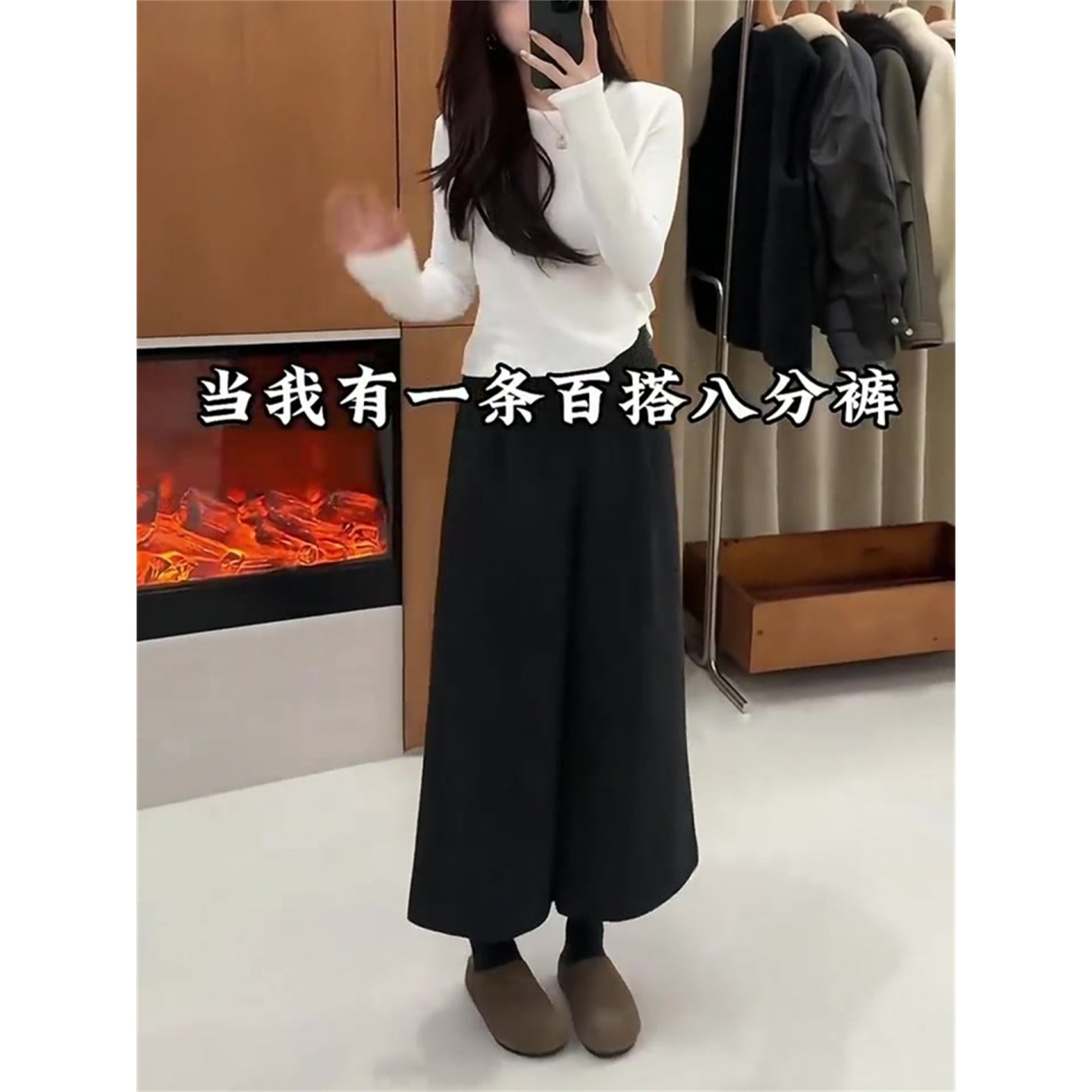 黑灰色毛呢七分休闲裤女冬季2026新款大码胖mm宽松显瘦八分阔腿裤