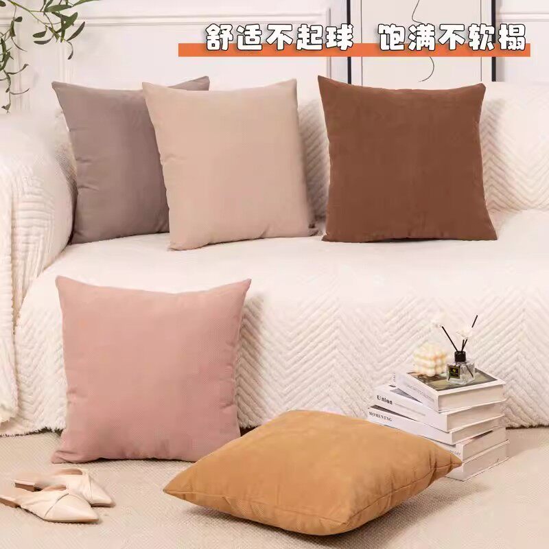 2026新款雪尼尔纯色抱枕简约沙发靠枕客厅卧室百搭柔软腰靠垫可拆
