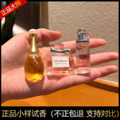 真我q版 大牌女士持久淡香粉魅惑无人区玫瑰 香水小样花漾甜心正品