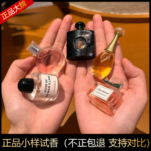 真我正品大牌q版香水小样无人区女士持久淡香黑鸦片邂逅花漾甜心