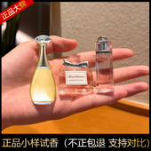 正品 大牌真我q版 香水小样女士无人区玫瑰持久淡香花漾甜心粉魅惑