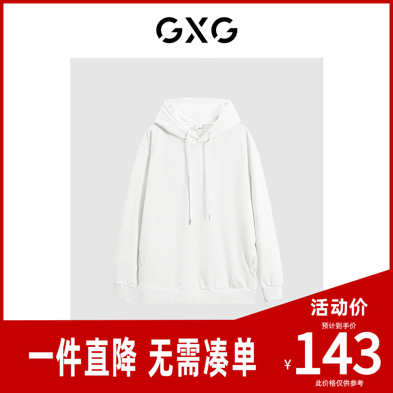 GXG男装 多色休闲加厚连帽卫衣 23年冬季新品GEX13130524