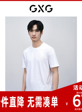 GXG男装 零压系列白色短袖T恤 24年春季新品GFX14401411