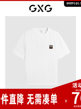 GXG男装 白色牙刷绣圆领短袖T恤 夏新品G24X442020