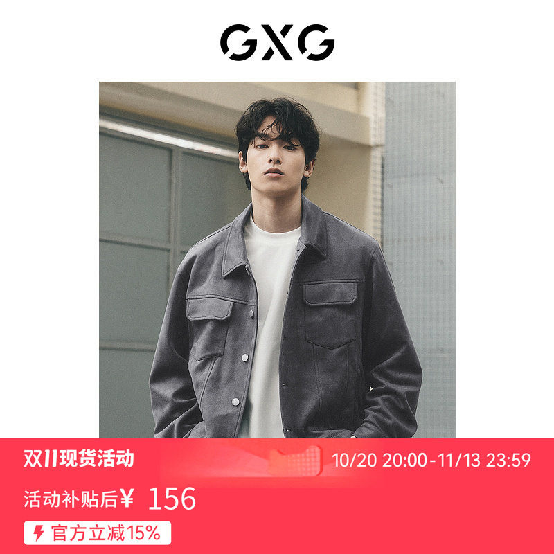 GXG男装 仿麂皮工装夹克外套男时尚宽松休闲夹克外套 26秋季热卖