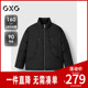 微肌理感通勤羽绒服男24冬新品 GXG男装 商场同款 G24XY24006