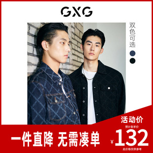 GXG男装 牛仔夹克翻领时尚休闲印花外套男休闲 2023年春季热卖