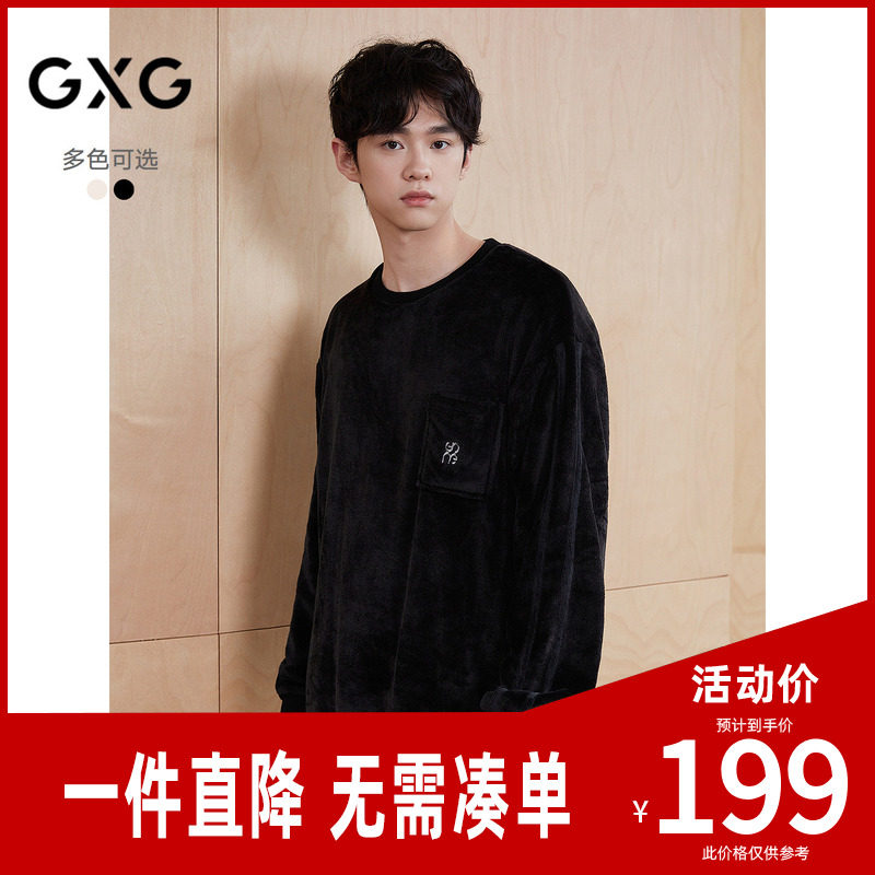 GXG男士家居服 蓬松微绒肌理感长袖套头睡衣格子睡裤廓形睡衣套装