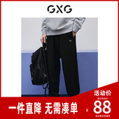 GXG男装 GFX10200411 新品 新年系列黑色束脚长裤 24年春季