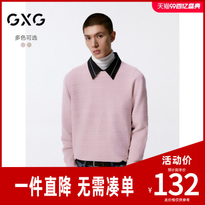 GXG男装 商场同款羊毛混纺针织衫通勤男士毛衣 24年秋G24X203006