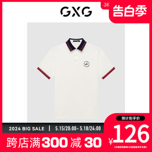 23年夏季 新品 创意撞色精致绣花休闲宽松舒适Polo衫 GXG男装