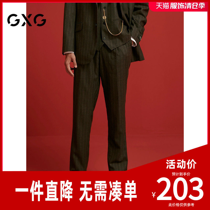 GXG男装 商场同款高支全毛条纹套西西裤通勤男 24年冬G24X144022