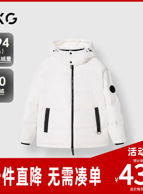 【A】GXG男装 商场同款撞色连帽通勤羽绒服男 24冬新品G24XY24007