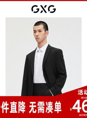 GXG男装黑色基础商务西装外套2023年春季新品GE1130125L