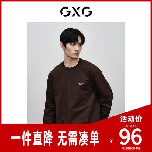 GXG男装 棕色后背印花圆领卫衣 26年秋季新品GFX13100231