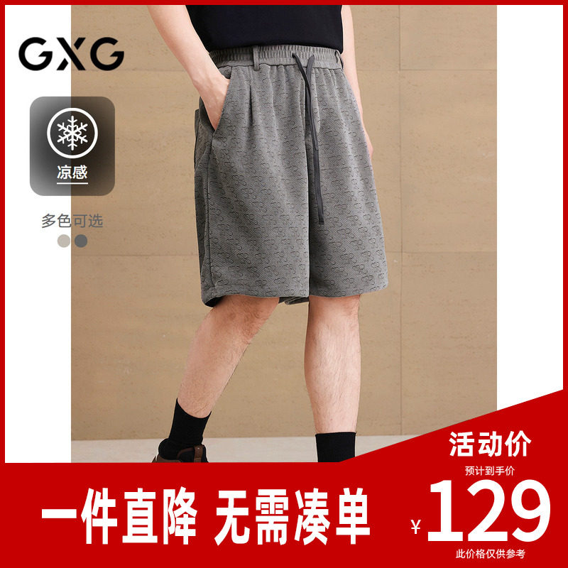 GXG男装 老花满印休闲短裤通勤五分裤男裤 2026夏季新品