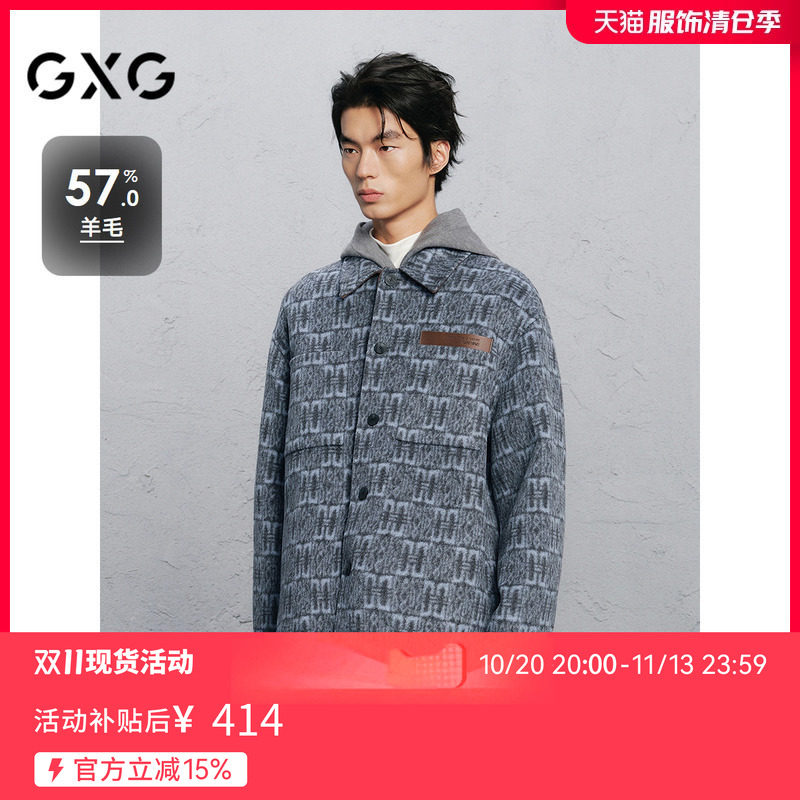 GXG男装  蓝咖色皮标通勤短款大衣 26冬季新品G24X064006