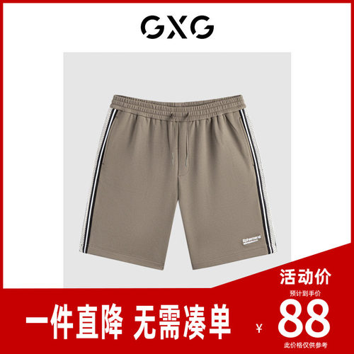 GXG男装 肌理感休闲短裤织带运动短裤夏季新品G24X222010