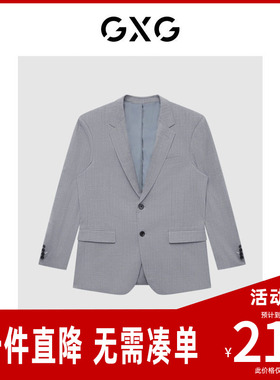 GXG男装   麻灰条简约套西西装 23年夏季新品GE1131020G