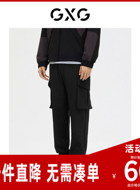 GXG男装休闲长裤束脚工装裤大口袋潮2023年春季新品GE1020062A