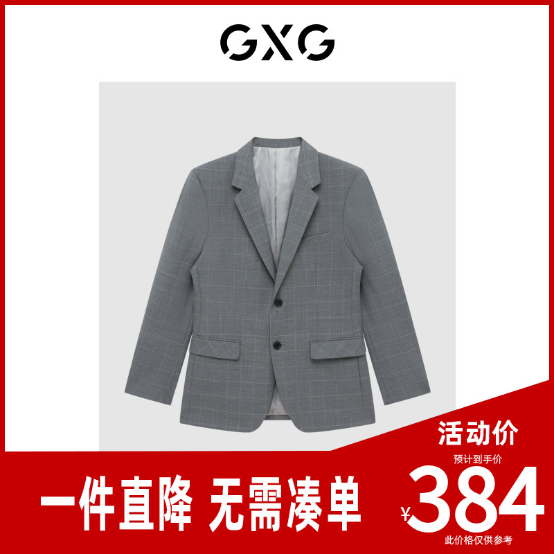 GXG男装商场同款灰格休闲商务套西西装2023年秋季新品GD113064