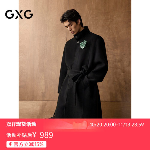 GXG男装  黑色长款大衣 2026年冬季新品G25X264018