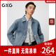 GXG男装 25年春新品 复古简约水洗分割翻领休闲时尚 牛仔夹克外套