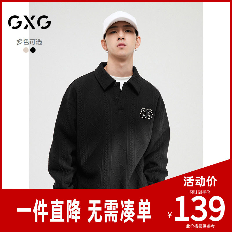 【好物体验专享】GXG男装 肌理重磅休闲卫衣男通勤衬衫领男秋热卖