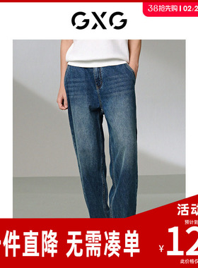 GXG男装 宽松直筒牛仔蓝裤子休闲长裤 夏G24X052002