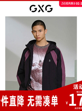 GXG男装 速干防晒连帽夹克外套男 夏新品G24X212008