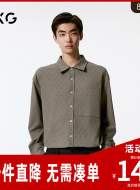 GXG男装 棕灰色基础宽松翻领长袖衬衫男24年秋季新品G24X033040