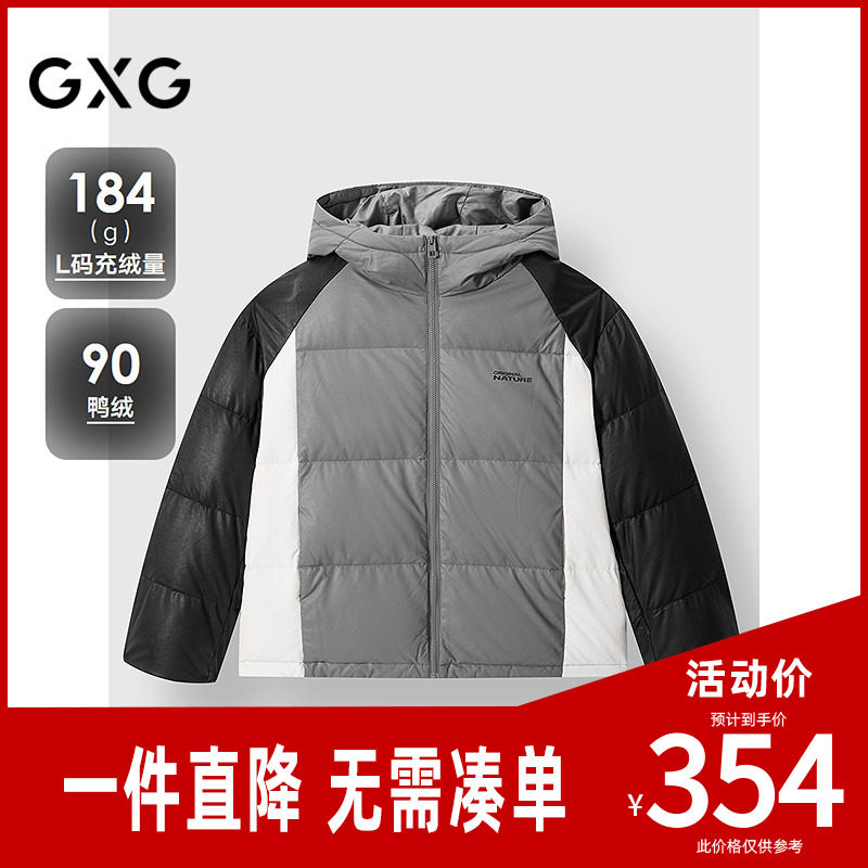 GXG男装 撞色拼接pu皮羽绒服男保暖通勤羽绒服外套 24冬季新品