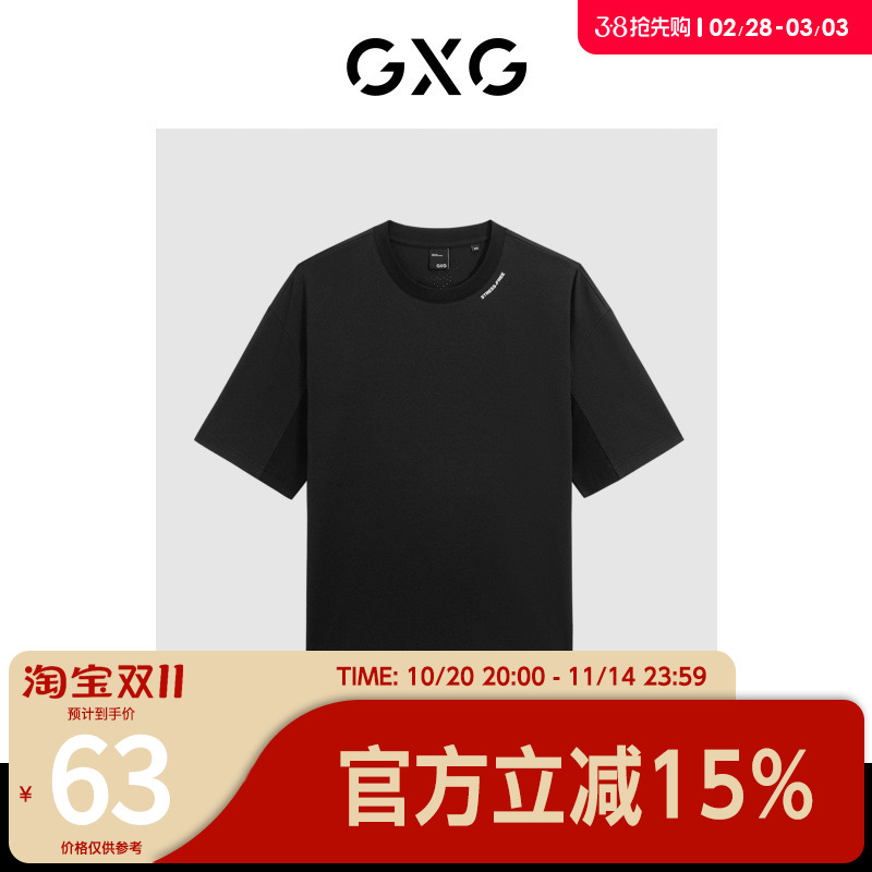 GXG男装 零压系列黑色短袖T恤 夏季新品G24X442067