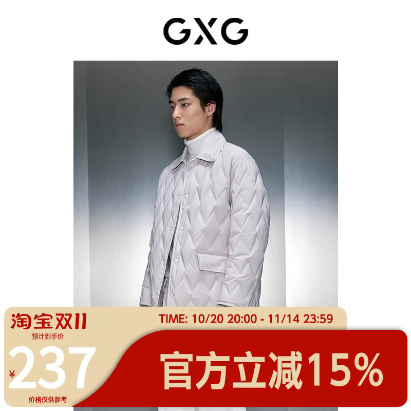 【龚俊同款】GXG男装商