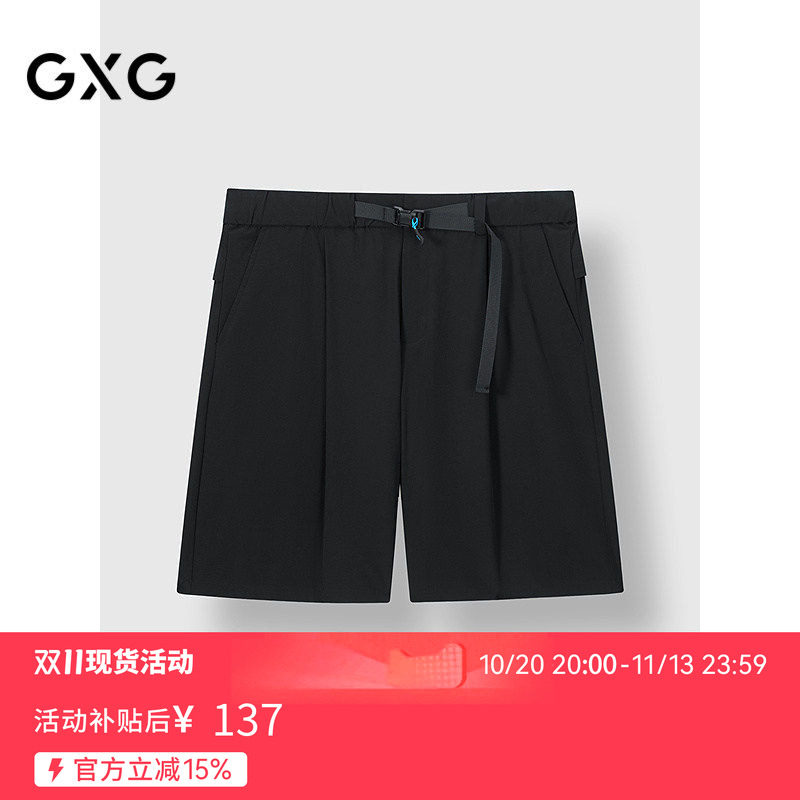 GXG男装微肌理短裤通勤男士西装裤五分裤26年夏季新品G25X222038