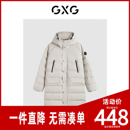 GXG男装 商场同款花色长款羽绒服2024年冬季新品GEX1D2429264