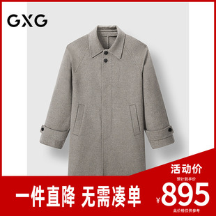 新品 GXG男装 2024冬季 翻领羊毛外套大衣 定制花纱中长款