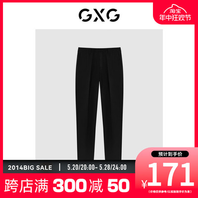 GXG男装2023年秋季新品商场同款正装系列休闲套西西裤男GC114007I