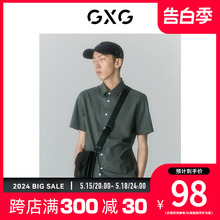 GXG男装商场同款Off-White™设计师Paola联名免烫短袖衬衫