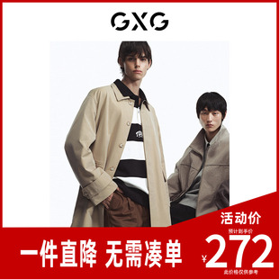 风衣2023年春季 GE1080061L 新品 轻生活系列卡其色长款 GXG男装