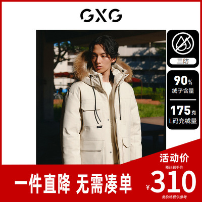 GXG男装三防面料工装羽绒服中长款保暖羽绒外套 23冬新品
