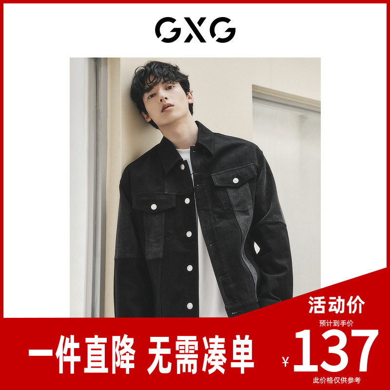 GXG男装 色块拼接牛仔夹克男潮流复古休闲夹克外套男 24秋季热卖