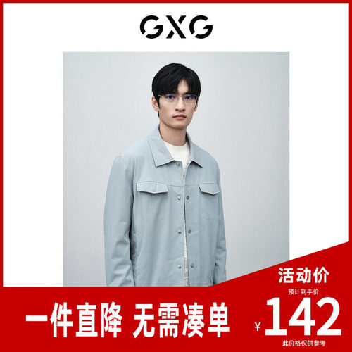 GXG男装 零压系列雾霾蓝翻领夹克 24春季新品GFX12101421