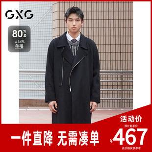GXG男装 黑色拉链门襟时尚通勤中长款羊毛大衣外套 24年冬季新品