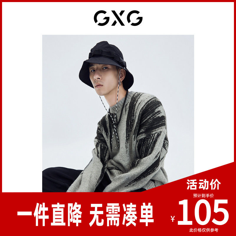 GXG男装23年冬季自游系列灰色潮流时尚圆领毛衫GC120004K