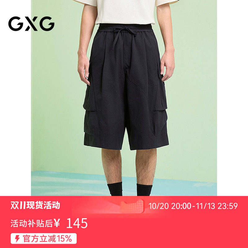 GXG男装 水洗质感工装短裤宽松阔腿休闲裤通勤短裤 2026夏季新品