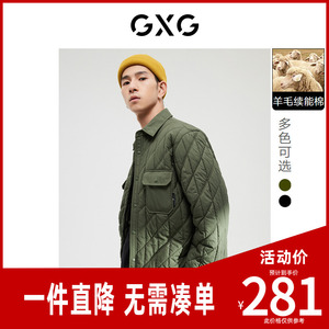 GXG男装 双色基础棉服外套保暖舒适可内搭棉衣 冬季新品