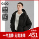 GXG男装 G24XY24042 新品 商场同款 机能绗缝羽绒服通勤外套24冬季
