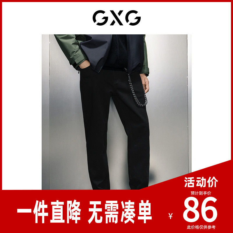 GXG男装商场同款黑色直